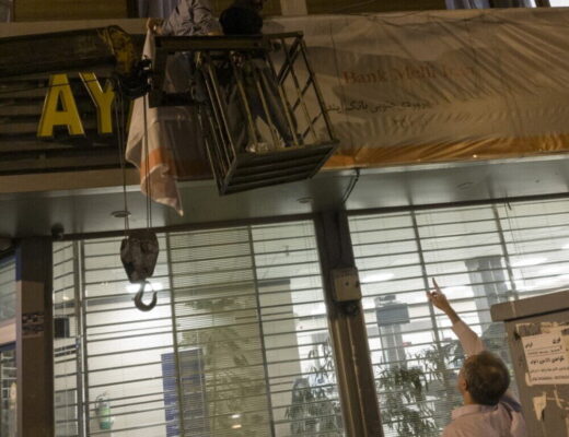 Iran, fallisce la banca Ayandeh: debiti per miliardi di euro, attività assorbite da Melli